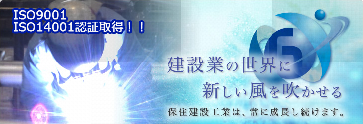 管工事の世界に新しい風を吹かせる